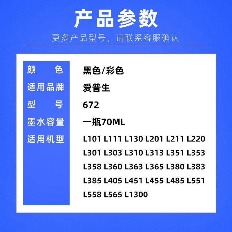 672-2