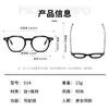 Gafas de Acetato Estilo Japonés Tvr Monturas de Gafas de Titanio Puro Gafas Carey Lisas Gafas Graduadas Retro 2023 Monturas de Gafas