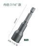Yunbei Polegada Manga Magnética 5 Peças Cabo Hexagonal Manga de Lote de Ar 65mm Bit Hexagonal Interno Furadeira Elétrica Chave de Fenda Pneumática