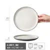 Plato Cerámico con Borde Negro, Plato Grande para Uso Doméstico, Plato de Cena Simple con Puntos de Tinta al por Mayor, Plato para Bistec, Plato Plano, Plato para Pasta