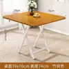 Mesa Cuadrada Plegable de Fábrica para Comedor, Uso en Casa Mesa Cuadrada 80X80, Mesa Pequeña de Comedor para 2 Personas, Mesa de 70cm para Montaje de Puesto