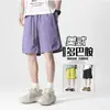 Pantalones Cortos Deportivos de Verano Personalizados/HK9607 para Hombre, Pantalones Casuales Finos a la Rodilla, Seda de Hielo Secado Rápido, Talla Grande