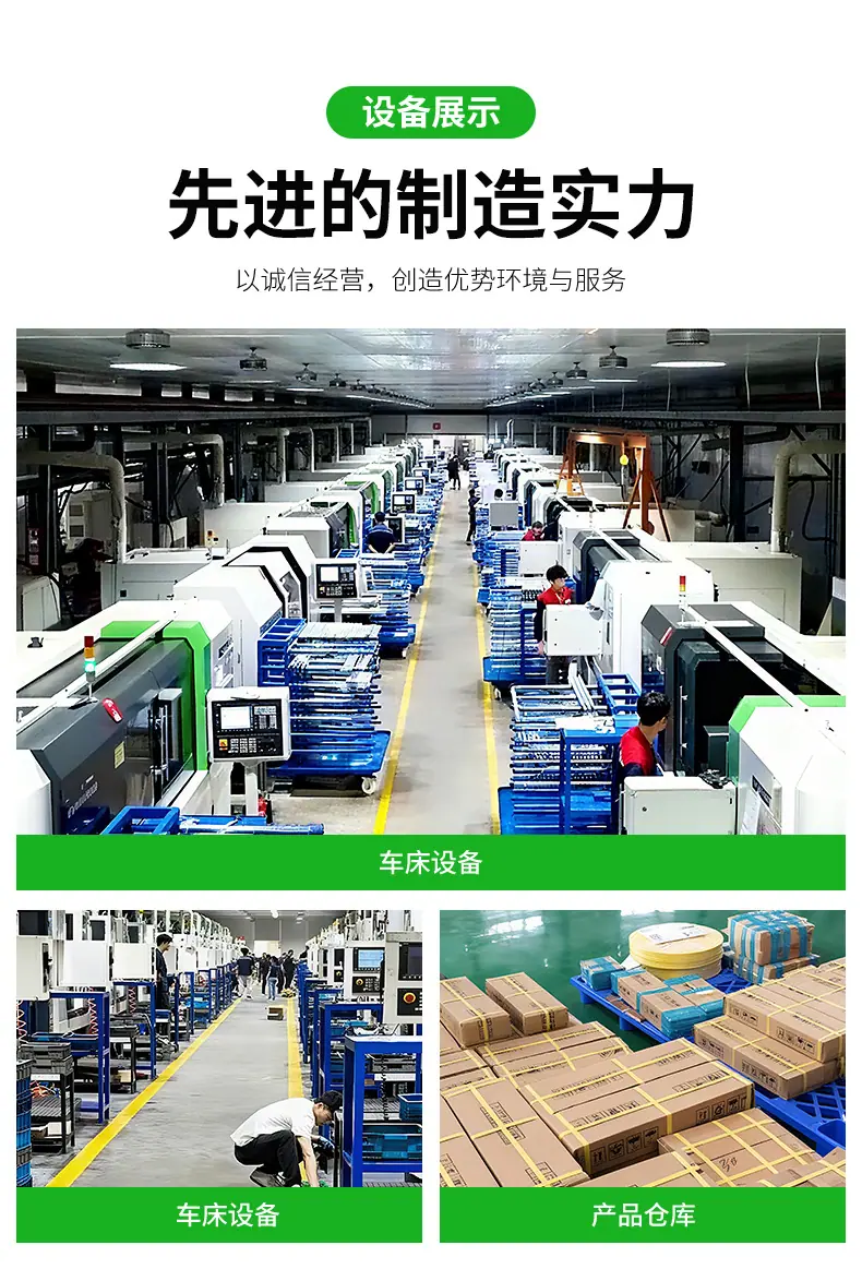 EGH上银导轨详情绿色_03.jpg