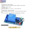 Módulo Sensor Fotorresistor DC5V/12v Interruptor de Controle de Luz Diodo Fotossensível Detecção de Brilho de Recepção de Luz