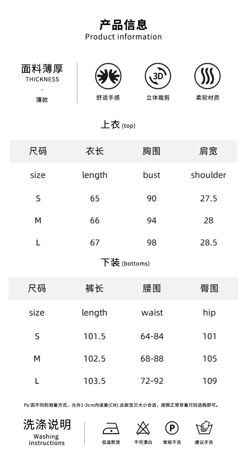两件套 拷贝.jpg