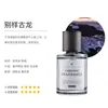 Fragrância de carro para aromaterapia sem fogo, decoração de perfume para carro, especial para homens, fragrância leve de alta qualidade, novo fabricante de aromaterapia 2022