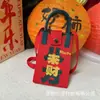 Bolsa Tejida para Teléfono Móvil Festival de Año Nuevo 2025 Serie Bendición de Año Nuevo Bolsa Cruzada Personalizada Versátil Bolsa con Sensación de Alta Gama