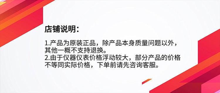 店铺说明