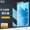 Película templada para tableta Huawei MatePad Air de 12 pulgadas 2026 Protector de pantalla de vidrio para tableta Air 2026