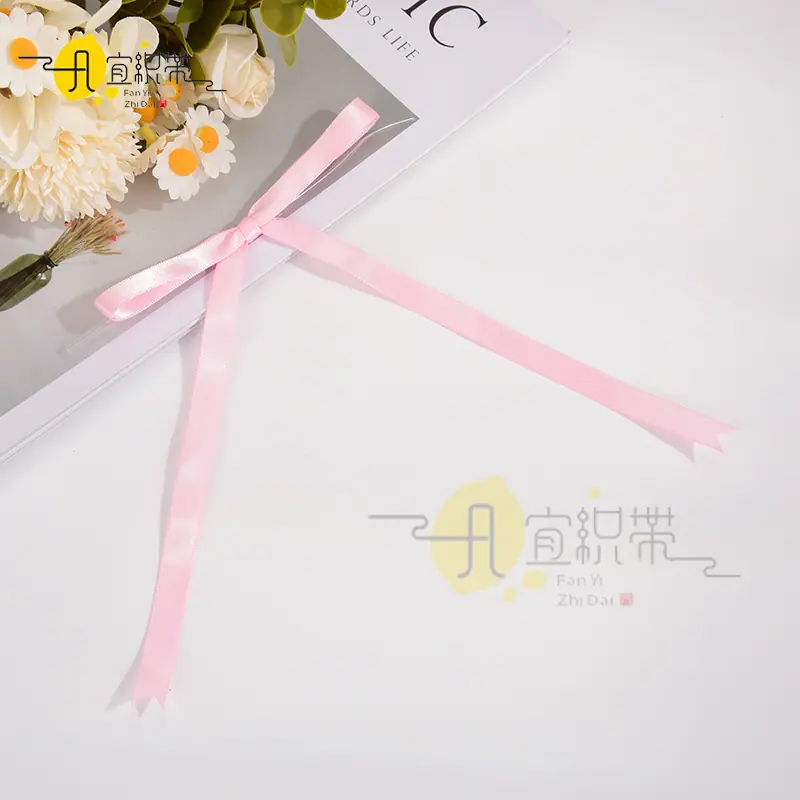 粉色一个