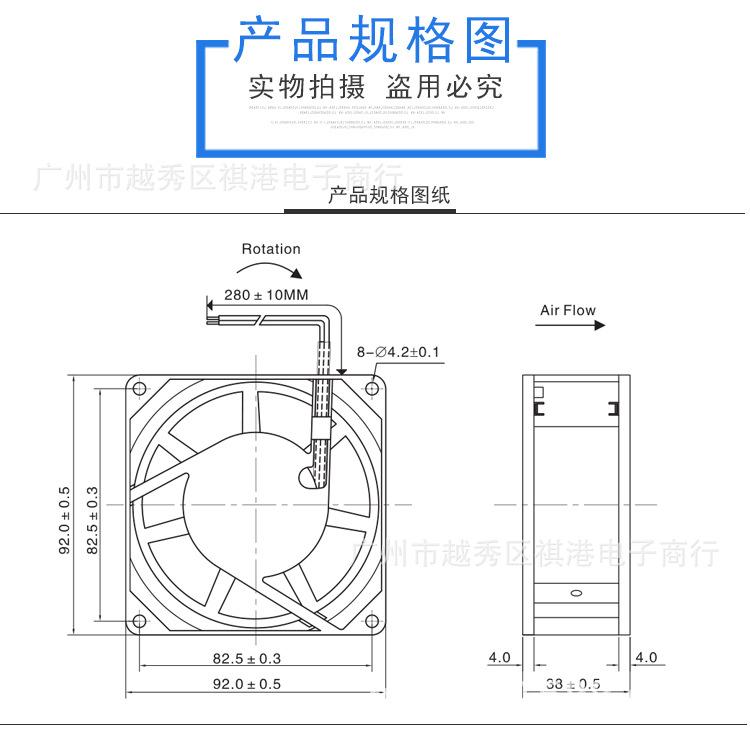9238-220V-规格图.jpg