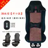 Secador de pelo para coche de camión grande de 24V, cojín de asiento de masaje, refrigeración de asiento de verano, ventilación, disipación de calor, masaje con cojín de ventilador