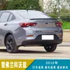 Aplicável à luz de LED do para-choque traseiro do Chevrolet covoz 19 anos, luz de para-choque modificada, luz de neblina traseira, luz de freio e seta