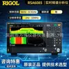 Analizador de Espectro Purcell Rsa6085 Rsa6265 Analizador de Espectro en Tiempo Real con Fuente de Seguimiento Analizador de Espectro