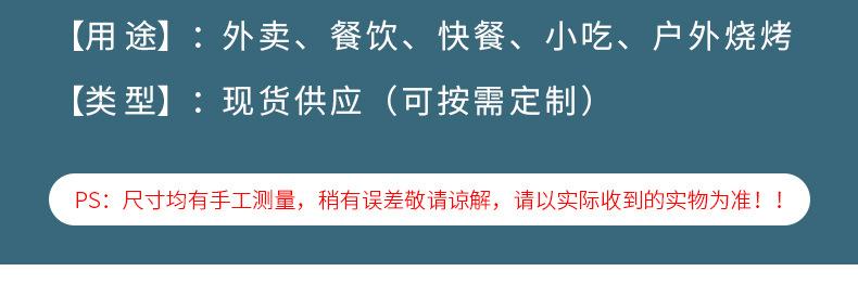 语蕊第2版详情页-餐盒-蒋瑜璠_06