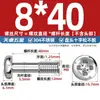Tornillos Sueltos de Cabeza Phillips de Acero Inoxidable 304 Tornillos de Cabeza Redonda No Extraíbles Pernos de Rosca Parcial M3M4M5M6Mm
