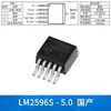 LM2596S 2576T 2575HVS 3.3 5.0 12V ADJ Regulador conmutado DC LM2940 LDO