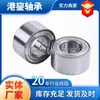 Nstjp Em Estoque Qualidade Original Se-0332 Qiyakailijima Peças de Carro Cubo da Roda Rolamento Único Guangzhou Frete Grátis