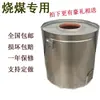 Panela de Aço Inoxidável Capacete Sake Forno a Gás Jinyun Forno Sake Legumes Secos Ameixa Forno a Carvão para Queimar Sake Espessado