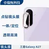 Adecuado para Cámara de Teléfono Móvil Samsung Galaxy A27, Película de Cristal Templado de Cobertura Total con Ojo de Águila Incrustado de Diamantes