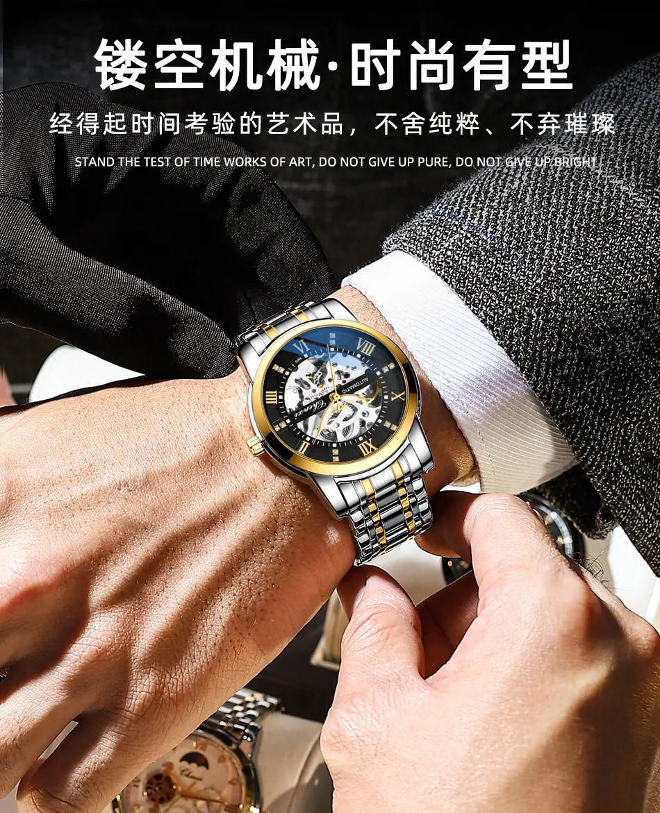8802钢带详情_01.jpg