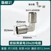 Accesorios para Tuberías de Aluminio-Plástico, Codo de 90 Grados Tipo Compresión Deslizante, Tubería para Calefacción por Suelo Estándar Europeo, Accesorios de Cobre para Tubería de Agua Estándar Nacional 1620