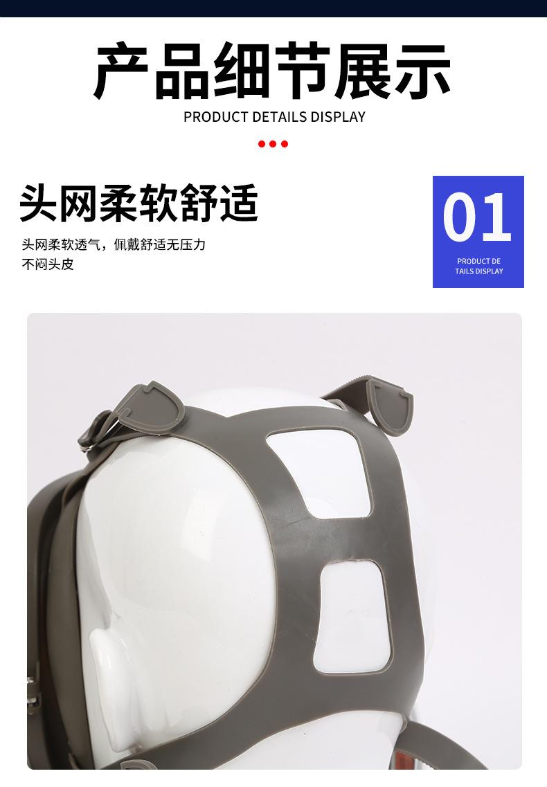 2详情页_10.jpg
