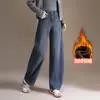 Calça Jeans Fashionável Estilosa Perna Torta Feminina 2026 Outono Inverno Nova Cintura Alta Cobre o Quadril Perna Reta Calça de Temperamento para o Trabalho Perna Larga