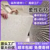 Paneles decorativos de pared exterior de porcelana blanda, piedra de línea nueva de fábrica personalizada, piedra veteada, piedra texturizada, piedra con patrón de tela, piedra flexible ultrafina