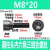 Acero Inoxidable 304 Negro Din912 Cabeza Cilíndrica Hexagonal Tres Piezas Combinación Arandela Plana y de Resorte Tornillo M2M3M4-M8