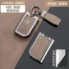 Funda para llave Lynk & Co 08 03 carcasa 08EM-P hebilla 06 coche 07 para hombre 09 05 bolsa 01 modelo 2025 24 nuevo 23 viejo modelo 22