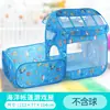 Casa de juegos túnel tienda para gatear plegable para niños con estampado oceánico dos en uno, piscina de pelotas para lanzar, juguete para bebé