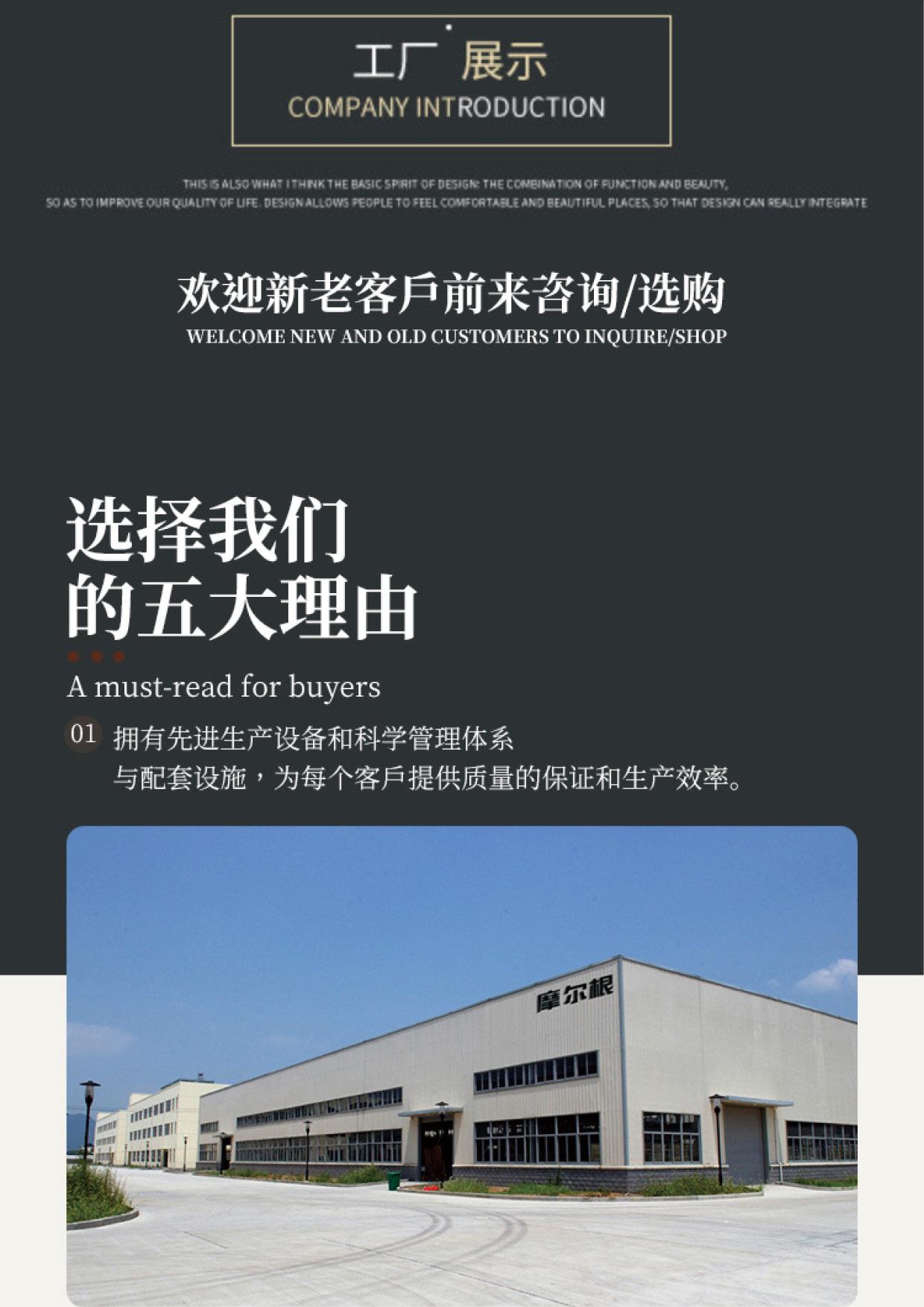 详情页.indd M12