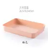 Caja de Almacenamiento Compartimentada Simple, Caja de Almacenamiento de Cosméticos Tipo Cajón, Caja de Almacenamiento y Organización para Papelería y Artículos Varios de Escritorio