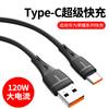 Cable de Carga Rápida de 120W, Cable de Datos de Carga Súper Rápida, Adecuado para Cable de Carga Tipo-C de Carga Rápida Huawei, Cable de Datos Apple