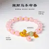 Ano do Cavalo, Pulseira de Contas de Cristal Natural para Mulheres, Jade Hetian Fresco e Doce, Pulseira de Cristal Dourada do Cavalo da Sorte