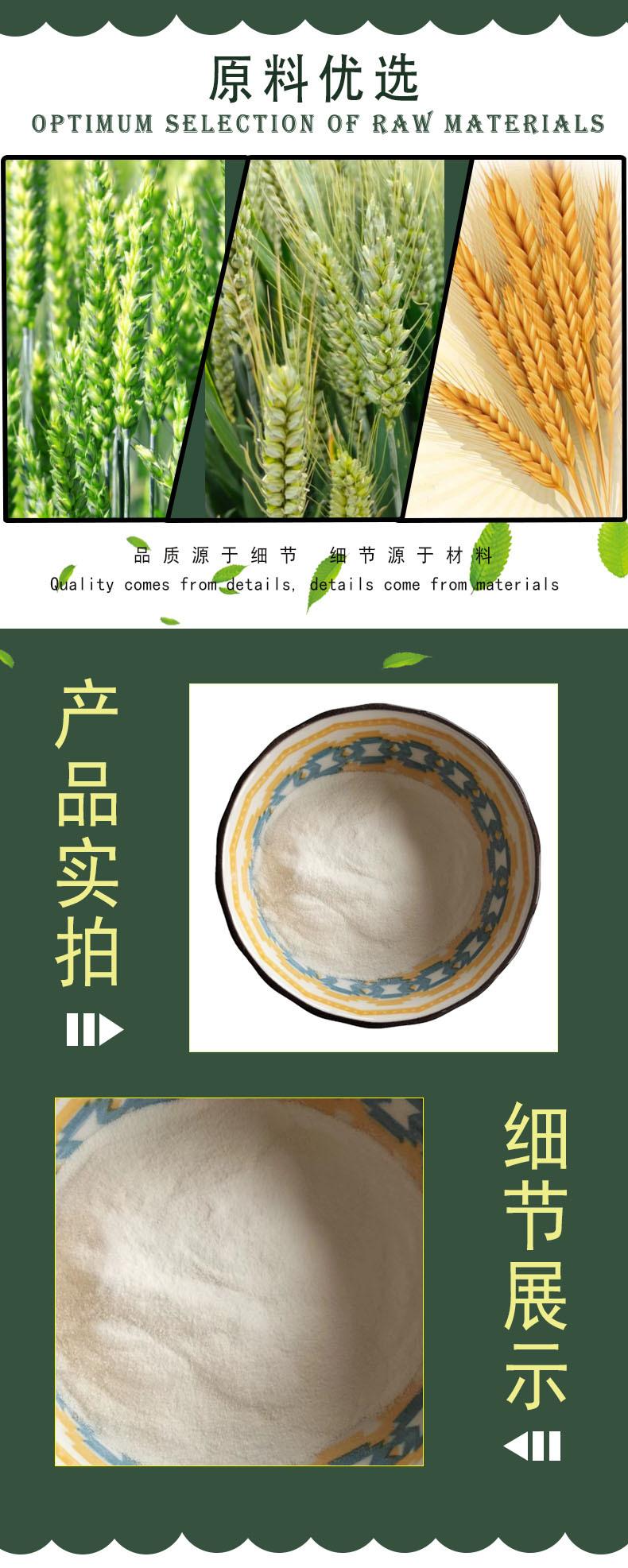 2 详情