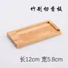 Herramientas y Suministros para Incienso: Cuchillo Portátil para Cortar Incienso para Madera de Áloe y Sándalo, Material de Incienso Premium, Tabla de Cortar Incienso de Sándalo Negro