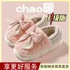 Pantuflas de algodón con tacón para mujer 2026 nuevo estilo de invierno para interior en casa cálidas de felpa postparto zapatos de algodón estilo mujer invierno