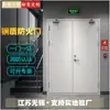 Puertas Impermeables Ignífugas Wuxi, Clase A, Clase B, Clase C Puertas de Entrada de Salida de Emergencia, Una Puerta Un Certificado, Puertas de Acero, Anti-humo