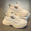 Sapatos masculinos de verão, malha respirável, esportivos para jovens, antiderrapantes, casuais, sola grossa, aumento de corrida, branco, Torre, sapatos da moda