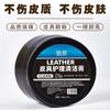 Agente de Limpieza para Automóviles Cuidado de Interiores de Cuero Crema Multifuncional Limpieza sin Enjuague Pulido Descontaminación Crema de Limpieza para el Hogar Limpieza de Cuero