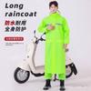 Impermeable de Cuerpo Completo Todo en Uno Impermeable de Lluvia para Motocicleta Impermeable para Vehículo Eléctrico Impermeable Engrosado Impermeable a Prueba de Lluvia Tipo Dividido Hombre