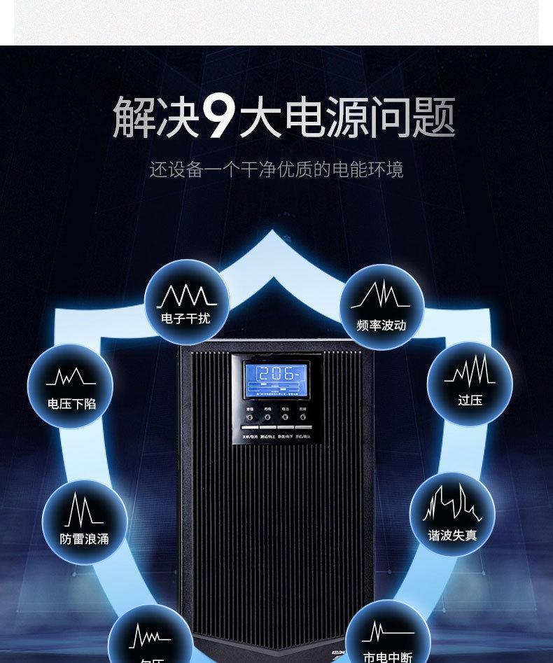 科华详情页6-10_10.jpg