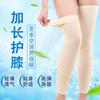 Rodilleras de Silicona para Adultos de Cuatro Estaciones, Ultradelgadas, de Soporte, Anticolisión, para Calidez, Adecuadas para Personas Mayores con Piernas Frías, Calentadores de Rodilla Unisex para Protección contra el Frío y Absorción de Impactos