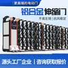 Puerta Metálica Eléctrica Retráctil Automática de Aleación de Aluminio y Acero Inoxidable Xiyuan para Escuelas, Sitios de Construcción, Fábricas y Áreas Residenciales