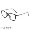 Gafas Casuales de Montura Cuadrada Ultraligeras Cyc3322, Modernas, Sencillas, Versátiles, Se Pueden Adaptar con Lentes Graduadas, Venta al por Mayor Danyang