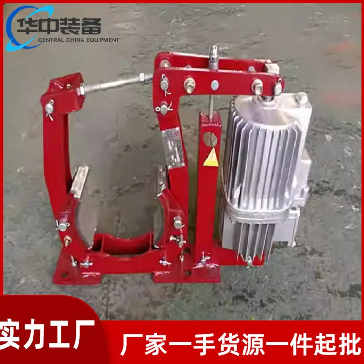电力液压制动器05