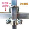 Abraçadeira em U cruzada para tubo, fivela quadrada para tubo quadrado, fivela quadrada, conector de tubo galvanizado, abraçadeira de fixação para tubo de aço quadrado 25/30