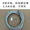 Accesorios para tensor de cable de acero estilo japonés, abrazadera de cable multifuncional de 123 toneladas, accesorios para tensor de potencia